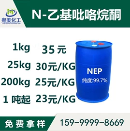 其他酮;聚酯树脂;丙烯酸树脂