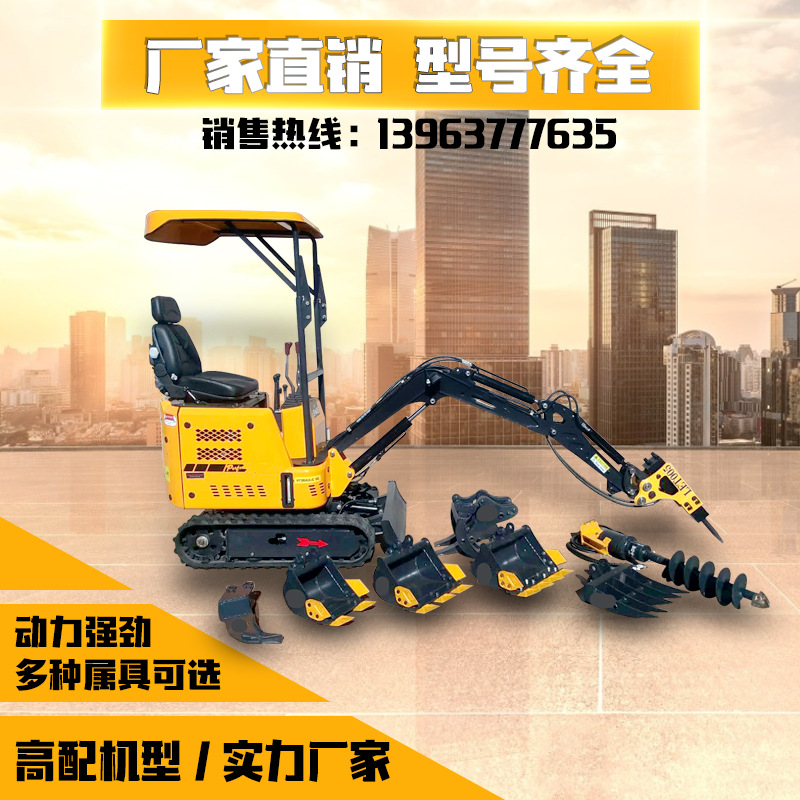 加长臂小型挖掘机轮式小型挖坑机操作简单的柴油动力的挖掘机金尊