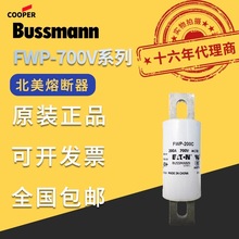 BUSSMANN快速熔断器FWP-150A/150C/225A/400A/500A/70C