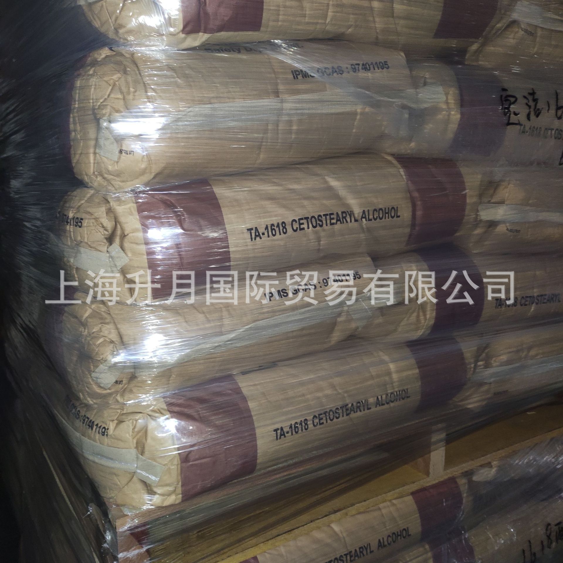 原装进口1618醇 硬脂醇 马来宝洁十六十八醇 十八烷醇 一手货源