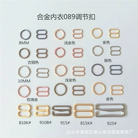 其他纺织辅料;钮扣;肩带、搭扣