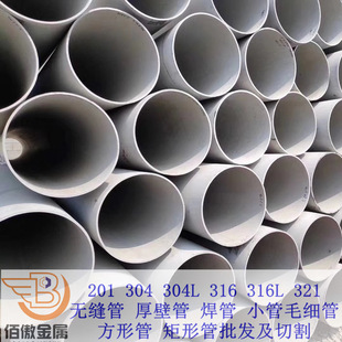 现货TP316Ti无缝管工业流体管 0Cr18Ni12Mo2Ti大小不锈钢无缝圆管-阿里巴巴