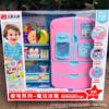 Five -star toy magic refrigerator 38882 Children's puzzle over family simulation kitchen small home appliance manufacturers direct sales