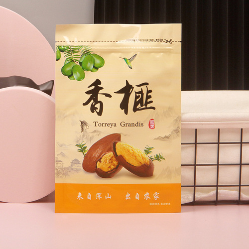 100 torreya packaging bags Chinese torreya universal ziplock bag agricultural product bag 250g half catty bag 500g 1 catty
