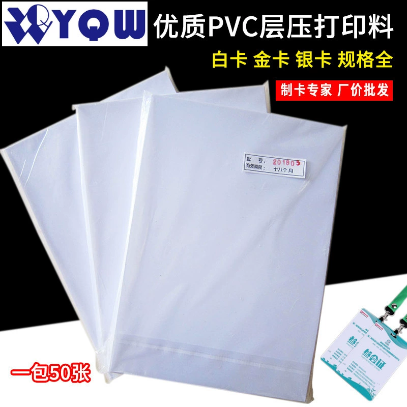 Карта ПВК прокатала визитную карточку бумаги печатания карты А3 струйную делая бумагу карты брызг цвета материала А4 слипчивую
