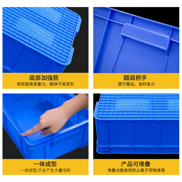Thickened plastic box transportation weekly to the plastic box…