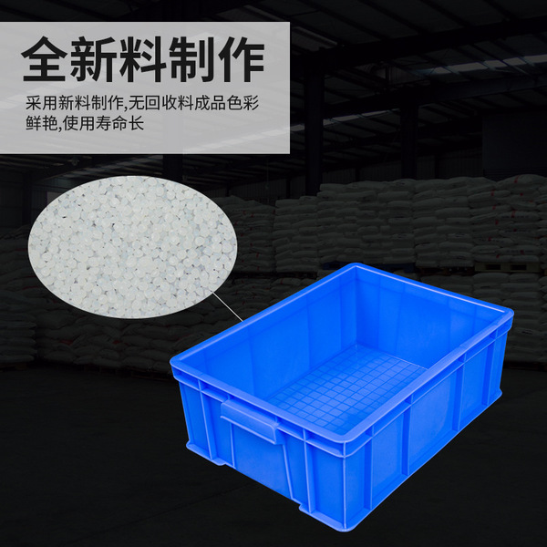 Thickened plastic box transportation weekly to the plastic box…