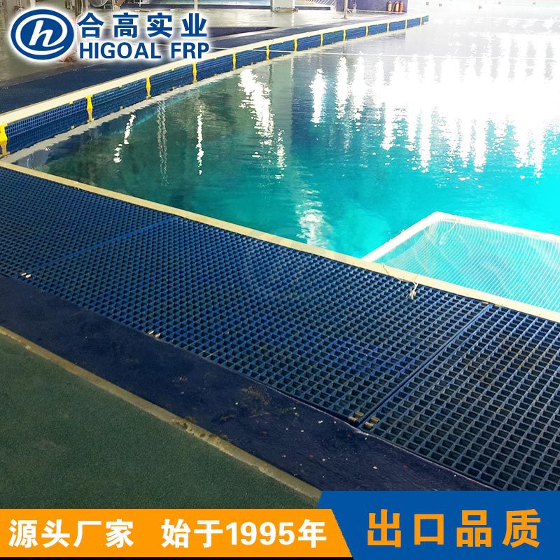 玻璃钢踏板格栅用于水上平台|水边栈道|亲水走道抗腐蚀不生锈