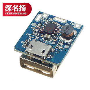 ���Ͳ���� �ڼt���� �A���Դ���� pcba���� �Ƅ��Դ���� 5V/1A