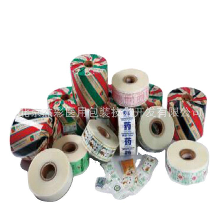 厂家生产中药液体包装膜    中药包装卷膜