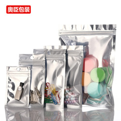 Food aluminum foil bags, aluminum-plated Yin and Yang ziplock bags, pill aluminum-plated bags, hardware transparent ziplock bags, facial mask bags