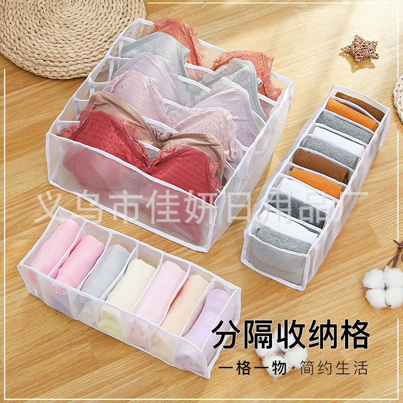 [Fabricante] caja de almacenamiento de ropa interior de malla sujetador plegable ropa interior calcetines cajón-tipo separado caja de organización