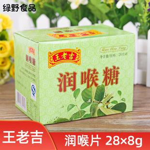 ���ϼ�������Ӳ������������¿ښ����eʳƷ28g�����b��y���l