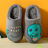 Demi-season children's cartoon footwear indoor, cute non-slip dinosaur platform, slippers, family style