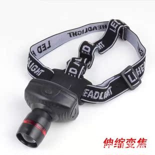 Strong light 3W LED strong light headlight third gear/telescopic zoom outdoor fishing headlight camping lamp Searchlight