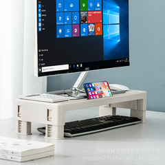 Desk computer heightening stand, office desktop monitor base, raising screen stand, floating shelf, lifting stand