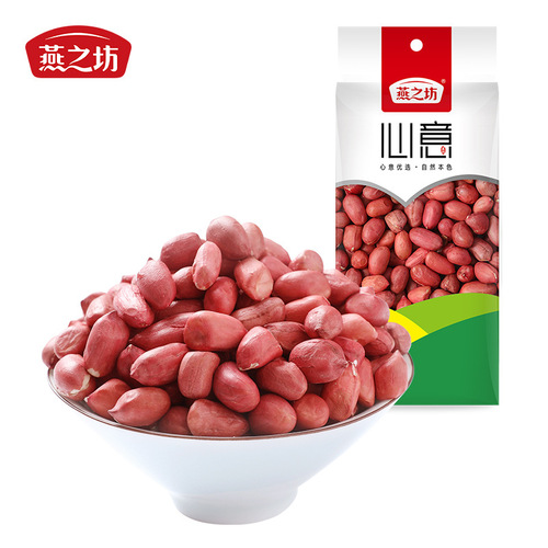 Yanzhifang Red Peanut Kernel Jilin Songyuan Peanuts Unshelled Raw Peanuts Four Red Wholesale