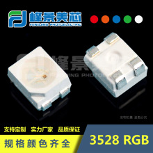 3528�߲�RGB�ĽŸ߱�1.8������������������һ����һLED������״