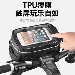 電動車掛物包自行車騎行手機導航包代駕電瓶車前置收納神器車頭包