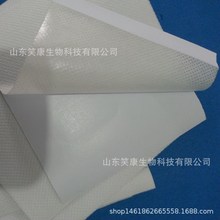 笑康足贴胶布 10*12cm白色无纺布膏药贴空白足贴透气足贴胶布