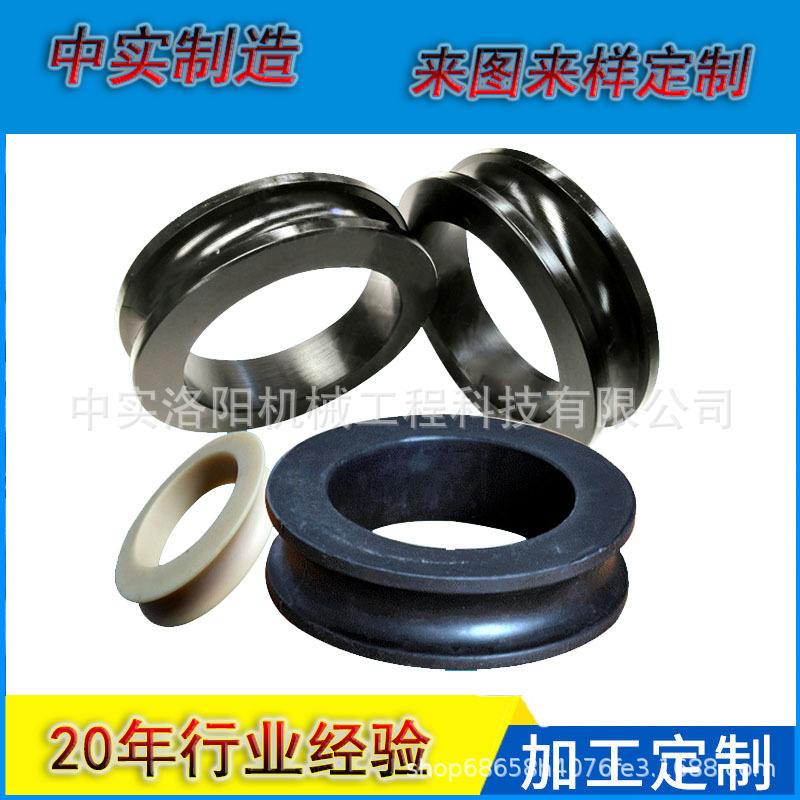 中实科技 猴车托绳轮轮衬180托绳轮衬压绳轮衬垫厂家现货