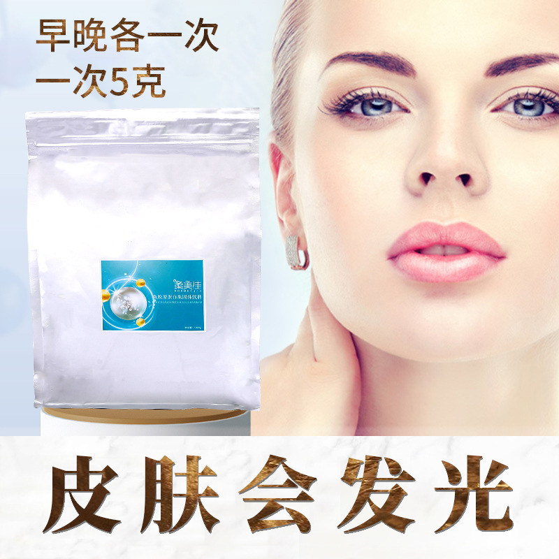 Yiweilong 1kg Fish Skin Fish Collagen Peptide 600D Dalton Small Molecule Collagen Powder in Bulk