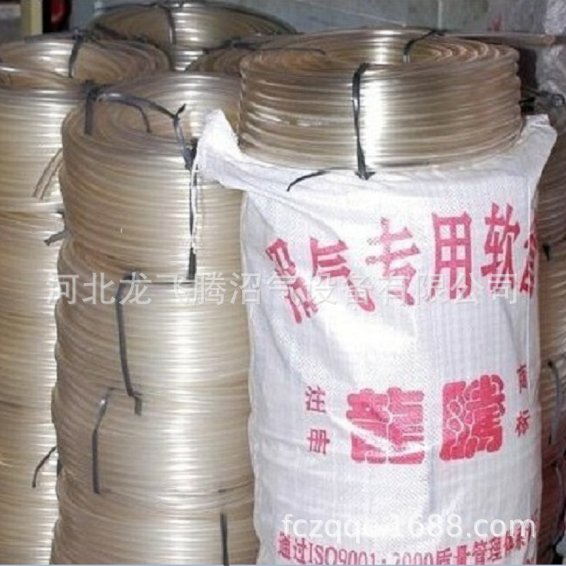 φ10mmPVC沼气管    沼气专用聚氯乙烯软管     聚氯乙烯绝缘套管