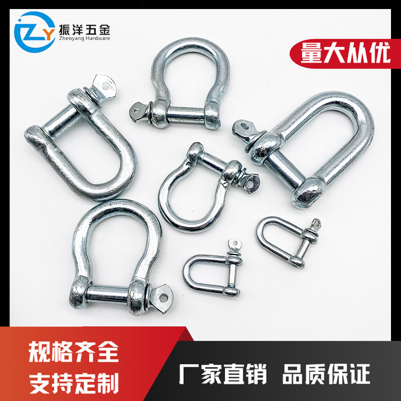 5-38mm欧式碳钢弓形卸扣批发电镀锌锻造卸扣钢丝绳卸扣高强度卸扣