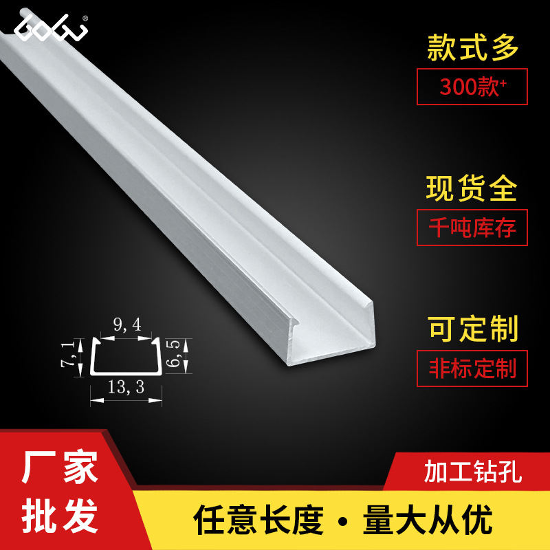 LED linear light