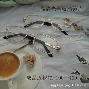 �S��ֱ�������W�����RƬ��ҕ���R���ٿ�-100--400�ȳ�Ʒ��ҕ�R