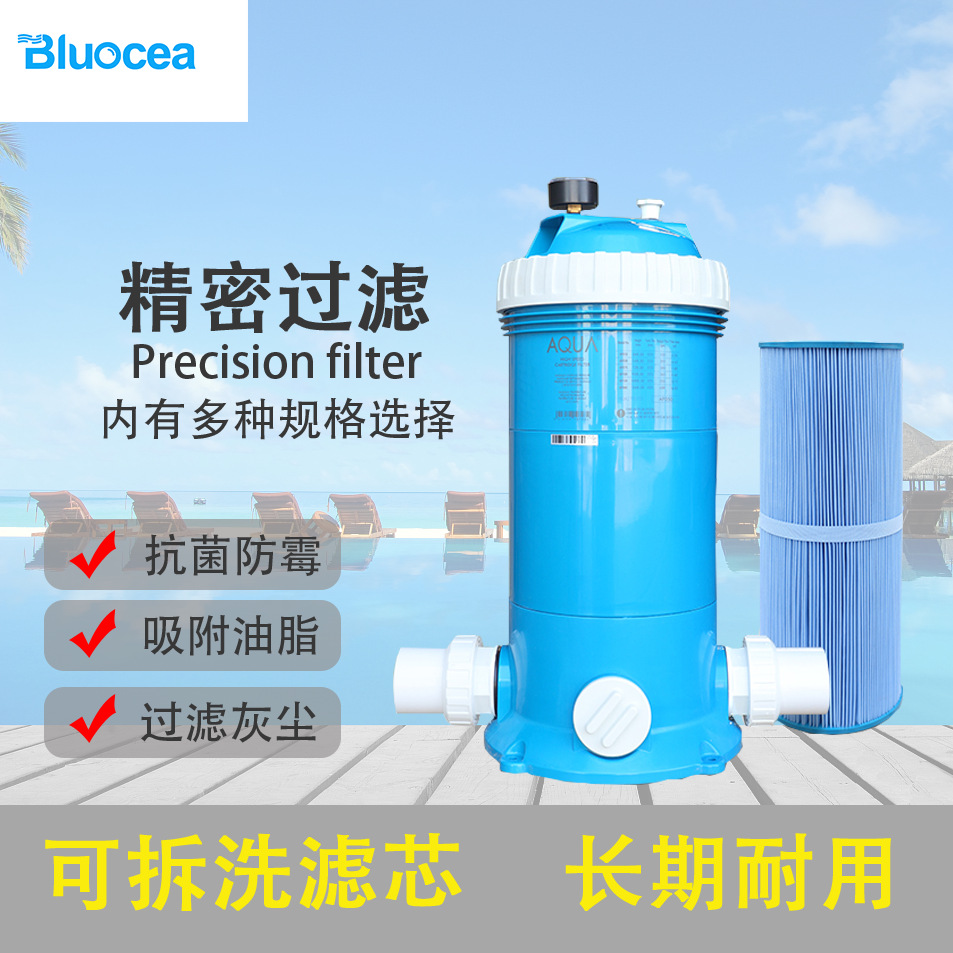 AQUA Aike Filtro de núcleo de papel máquina de succión de suciedad Filtro de tanque de arena piscina para bebés Filtro de limpieza de núcleo de papel antibacteriano