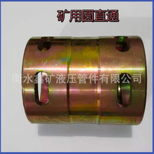 �V�ÈAֱͨKJ19/25/32ú�C���Һ��֧�ܿ����B�ӹܼ����ĸ�^