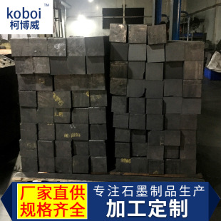 ���ܶ�ʯī�� 늻�ʯī����ĥ������ �߼�ʯī̼��� �����S