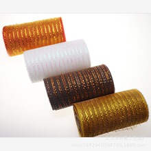 圣诞树装饰网布 蝴蝶结纱网 鲜花包装网 塑料金丝网 15cm*10码