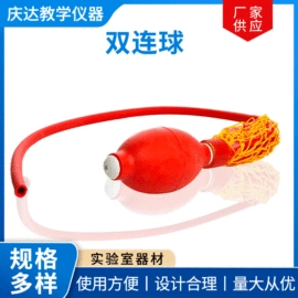 烧杯、烧瓶;过滤瓶;试管、滴管