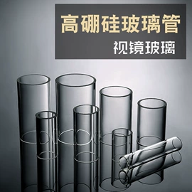 玻璃工艺品;蜡烛器皿;玻璃制品