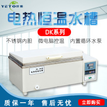 �Ϻ��~�� DK-8A/8B DK-420 늟�a��ˮ�ۼӟ���ѭ�hˮ��