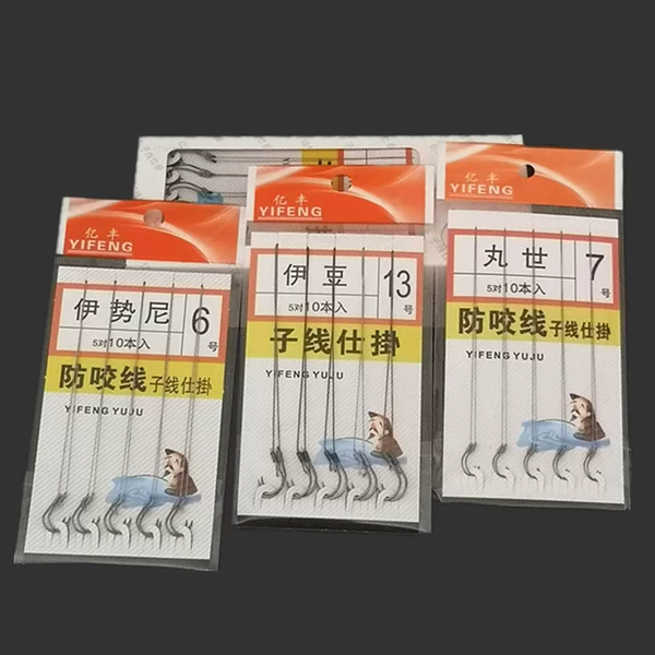 Strong Horse line tied sub-line double hook fishing hook isini Yidou with barbed 5 pairs of fishing gear supplies