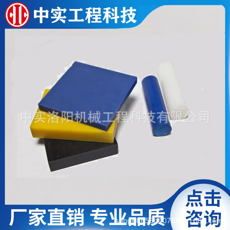 质优价廉UHMW-PE个性化加工自润滑多规格聚乙烯棒材