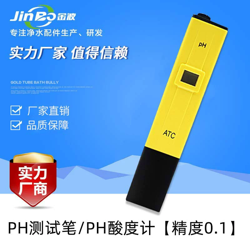 Ph тестовая Ручка PH метр PH Ручка PH тестер PH Ручка тест качества воды ручка