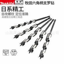 makita�ձ�����ľ��֧����ͷϸ���Ǳ��๦���黨��ͷתͷ�����װ