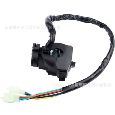 start damper five-function switch – Motorcycle Control System Parts