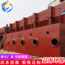 һ�廯��ˮ�� ȫ�Զ�һ�廯��ˮ�� ��ˮ���������豸