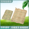 Pet matte pad pet hamster Rabbit Totoro Totoro Dutch Pork Grass Puts Pad can grind tooth grass nest grass grass pads