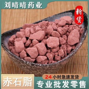 ���l��؛�o����ș�� ��ʯ֬ ��ɫʯ֬ ��� ֧��ș�z һ�����l