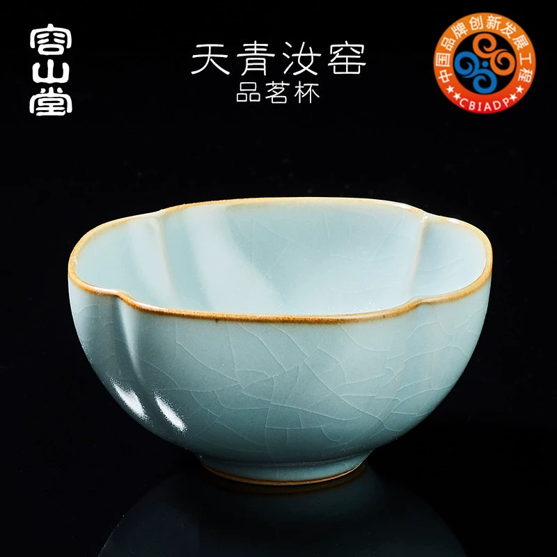容山堂 Ru kiln azure open piece can support the master cup ceramic tea cup kung fu tea cup built-in women's personal single cup
