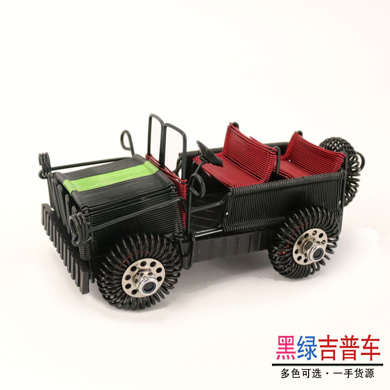 검정색 녹색
