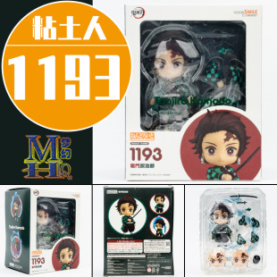 GSCճ����1193#���֮��̿���� �������� �����y�茙��С���`���k