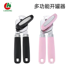 开瓶器;刨子、削皮器;食物夹