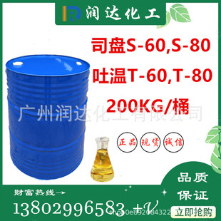 ɽ�洼���������� S-80 ˾�P80 �F؛���� ��T-80,T-60